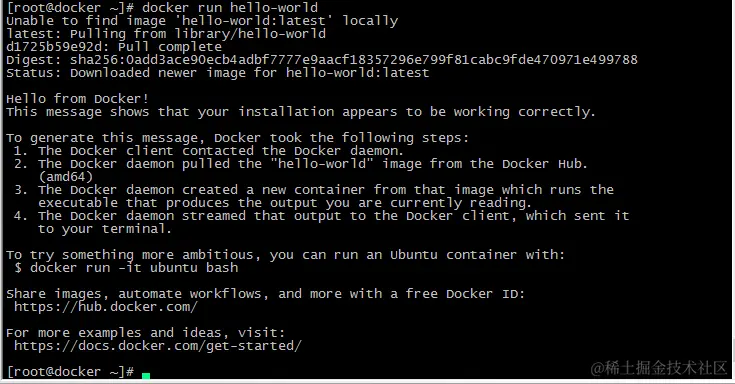 Docker的安装和使用及dockerfile简单使用