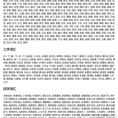 爱可可爱生活于2021-04-30 14:59发布的图片