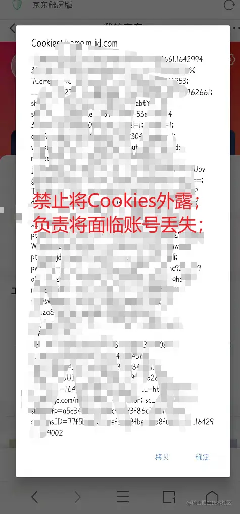 image-20220124113225282