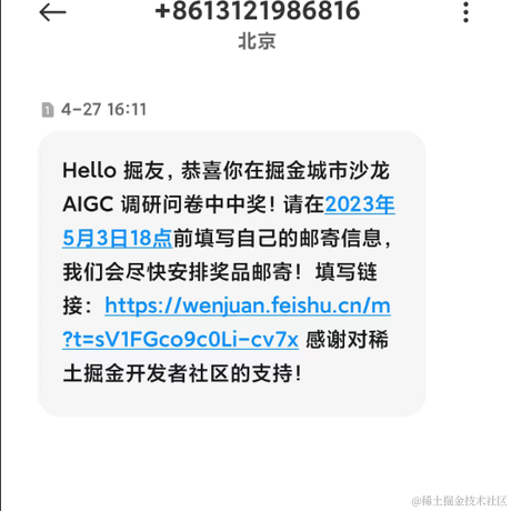 若竹于2023-05-08 20:13发布的图片