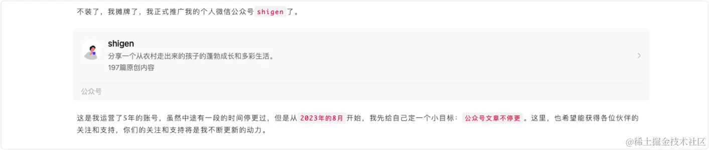 日更小目标