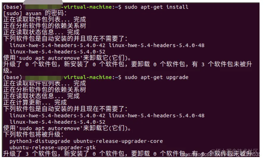 Linux从头开始学–学习笔记9知识点补充-ubuntu，