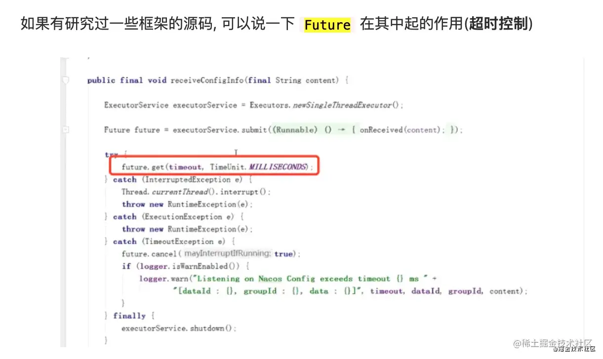 给几位粉丝做完面试辅导后，我发现了一些问题！（Java岗）