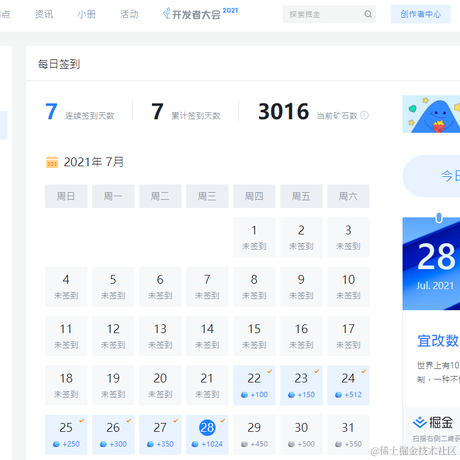 一只企鹅于2021-07-28 03:29发布的图片