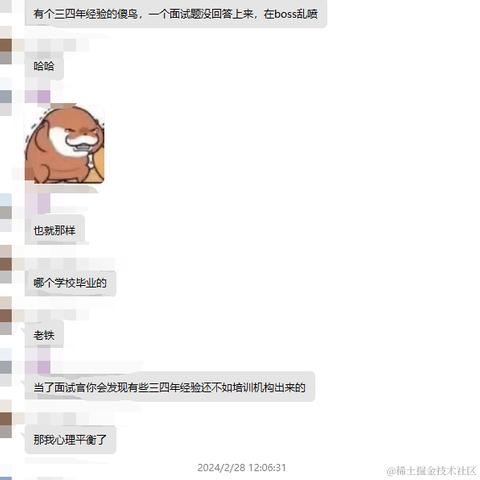 miaowYHu于2024-02-29 09:15发布的图片