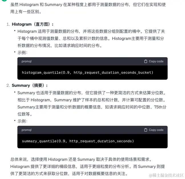 image-20240126124057261