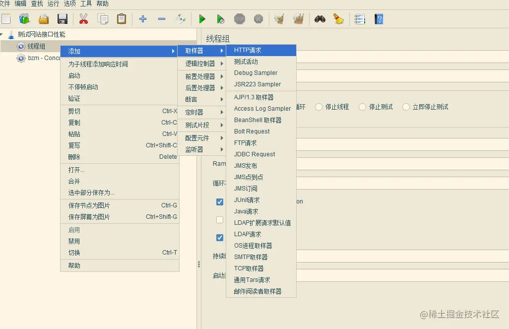 image-20200630191425401