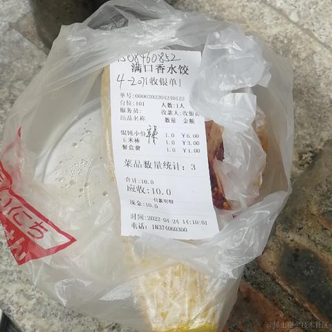 TheWQ于2022-07-06 10:02发布的图片