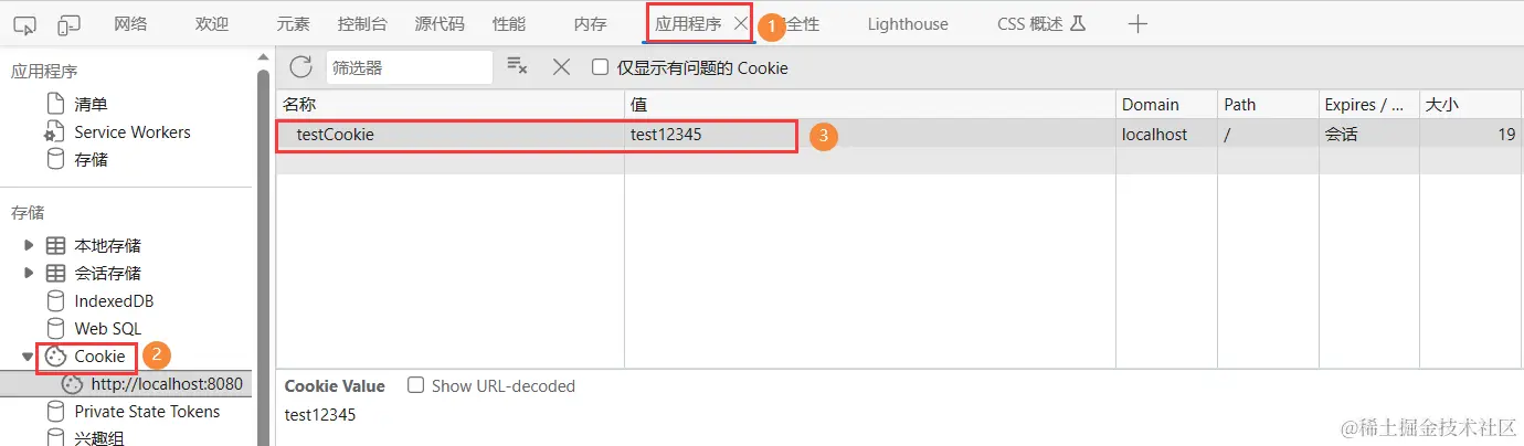 image-20230718201252285