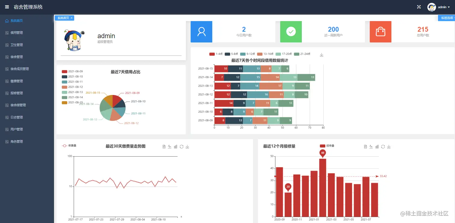 image-20210815201449587