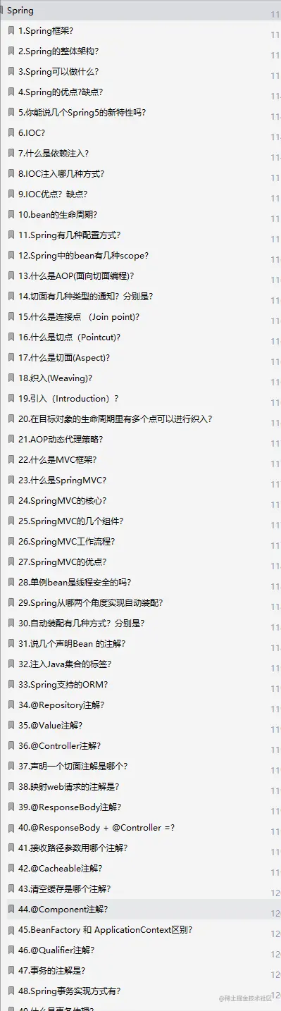 可惜！离职在家“苦修”一年半最终还是与字节offer擦肩而过