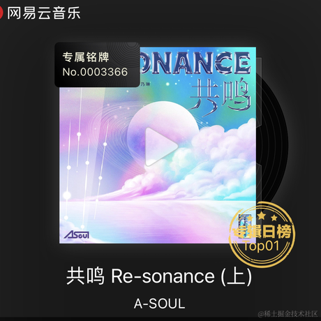 嘉然专属工具人于2022-12-09 07:25发布的图片