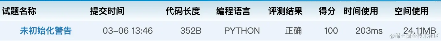 image-20230306134712444