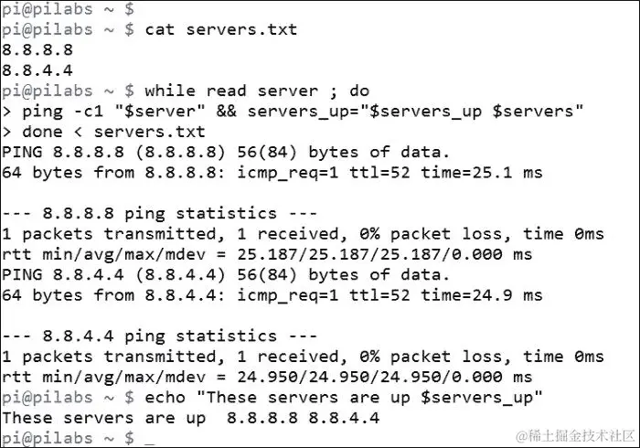 从文件中读取输入