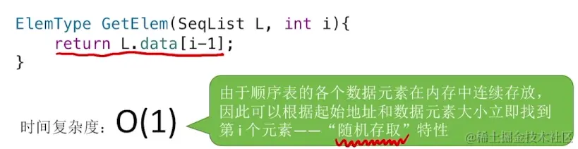 image-20220807145009220