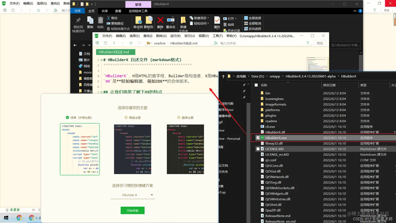 在这里插入图片描述