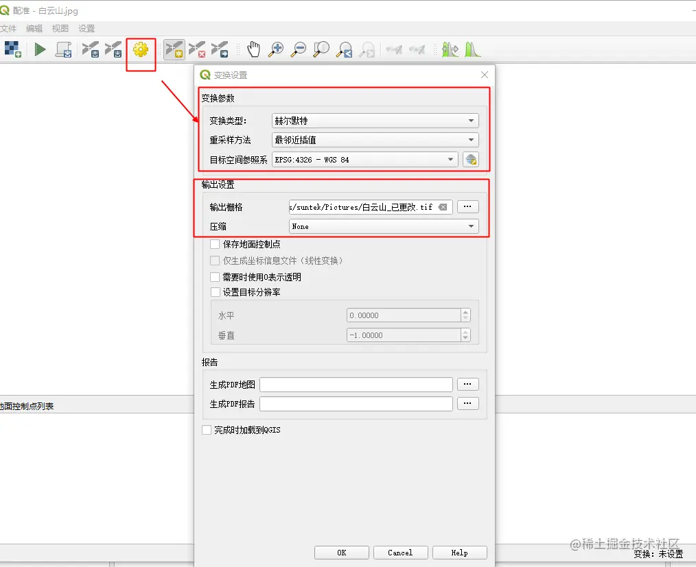 image-20210817192237525