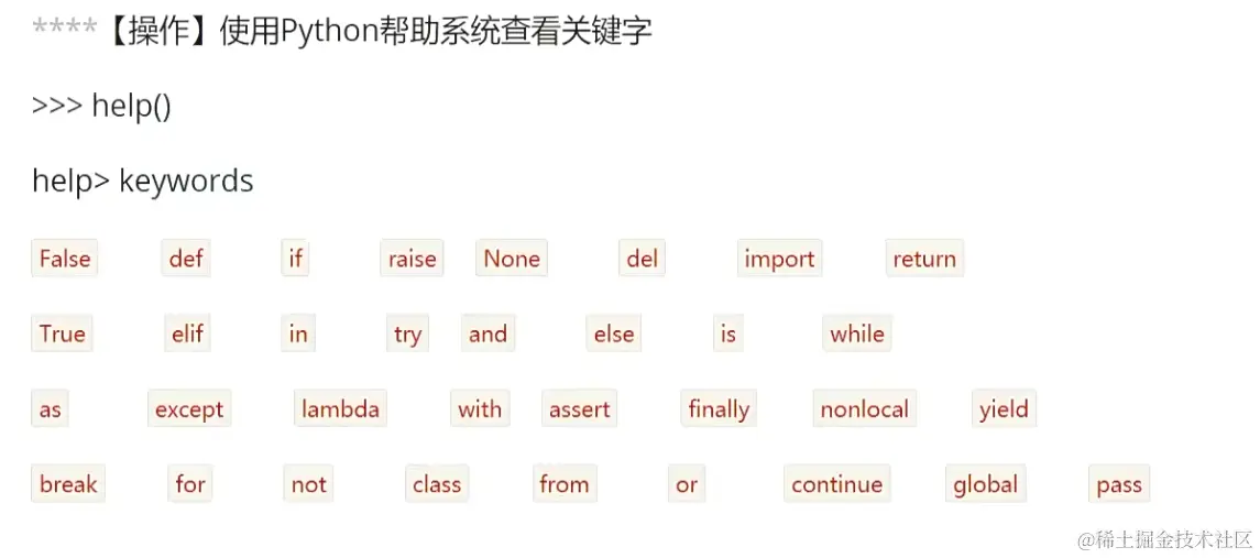 image-20231110203126470