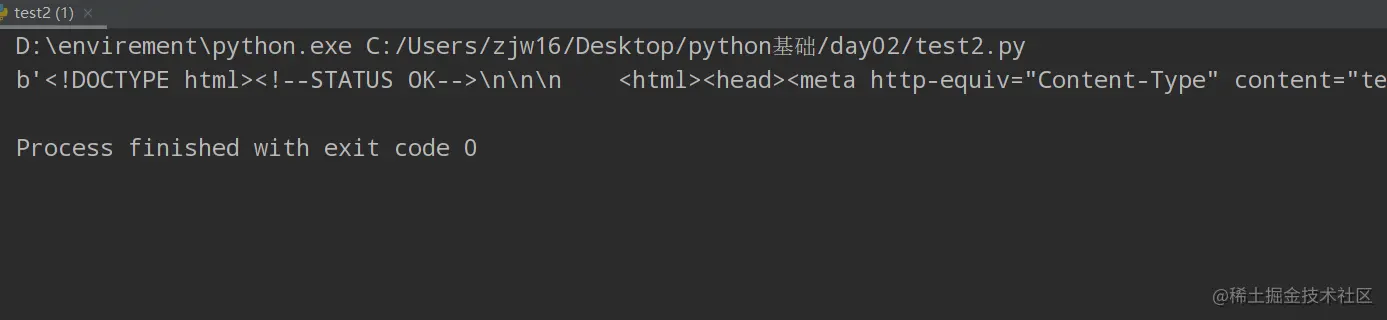 屏幕截图 2022-01-25 203924.png