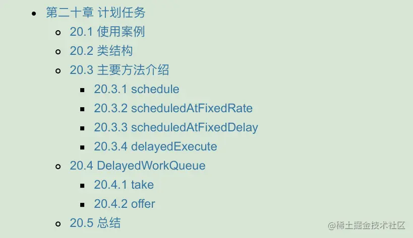 阿里内网资料泄露：多位大佬联合撰写的Java多线程手册被我拿到了