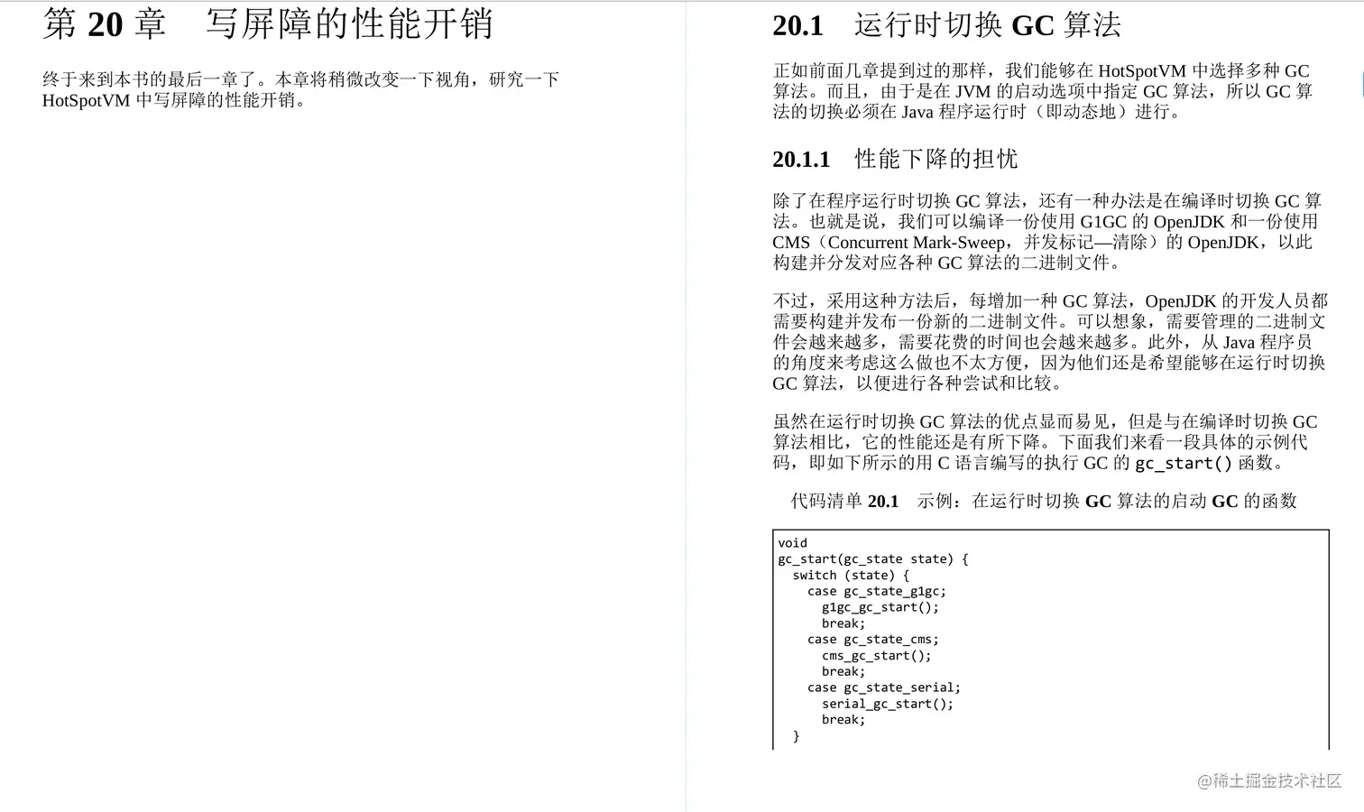 GitHub惊现！全网首份开源的深入理解JVMG1GC的算法与实现手册