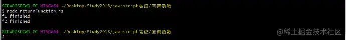 Guo Mao Rain