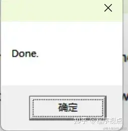 IDEA激活码