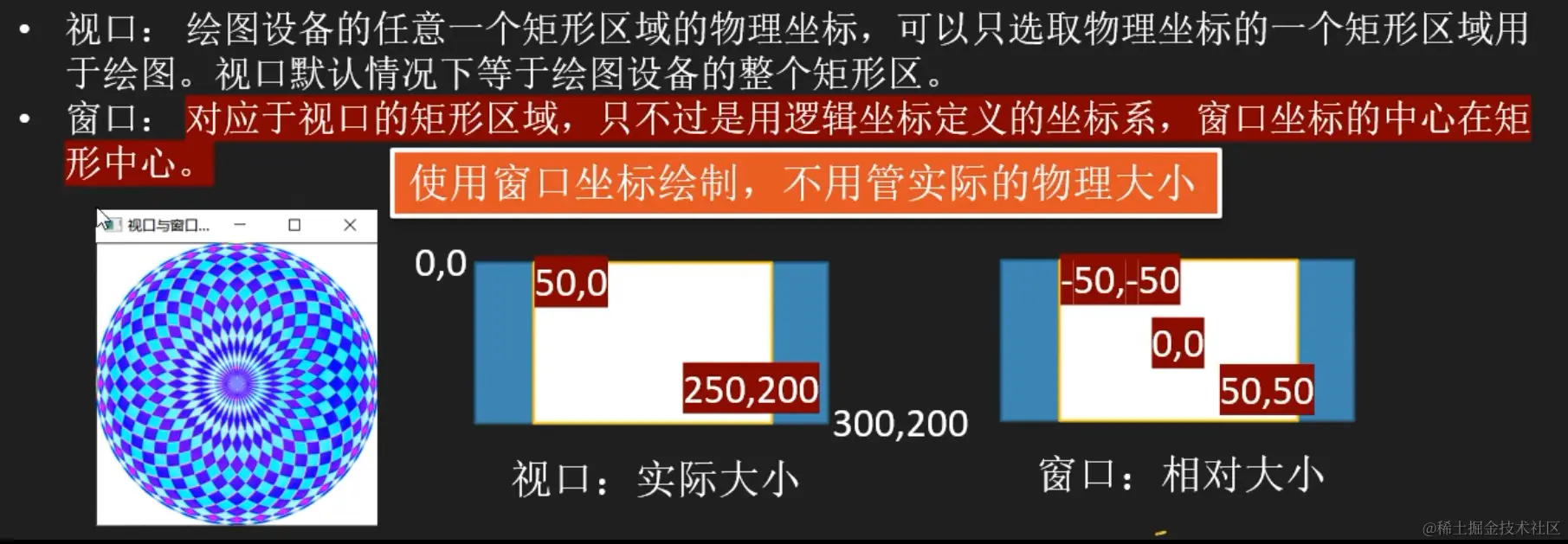 image-20220107144301756