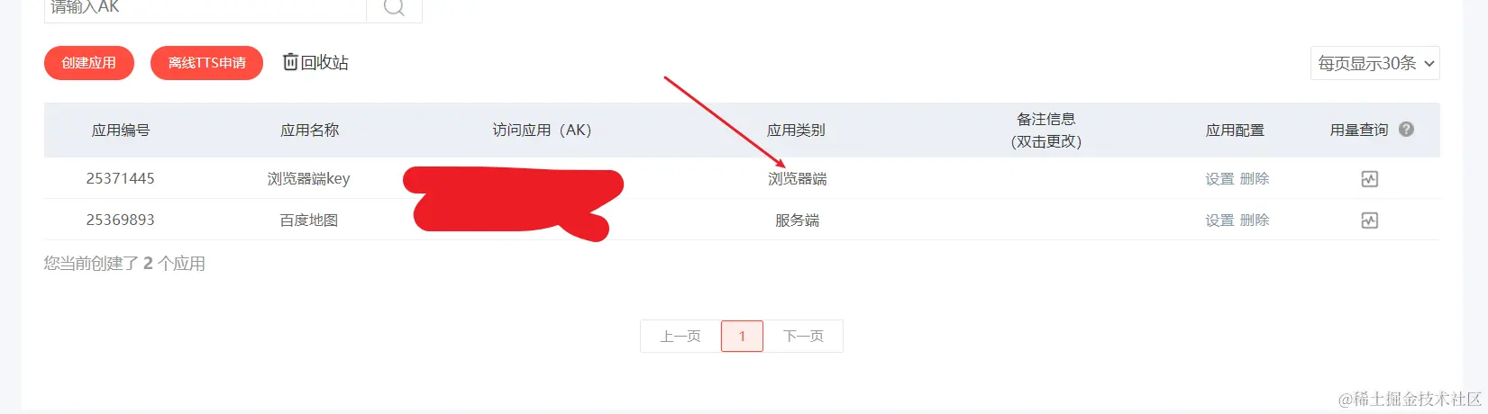 image-20220310183054739