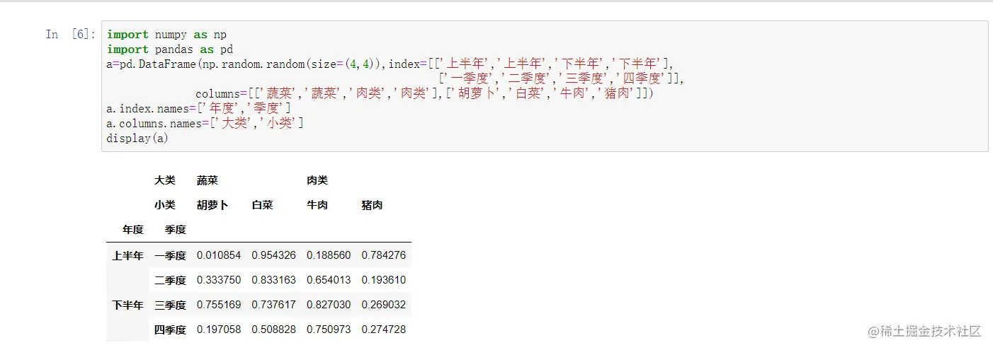 image-20211119151038703