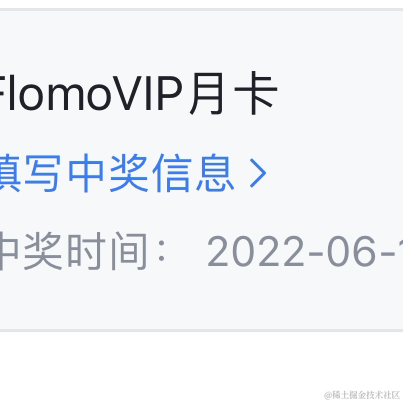 吕铮爱吃萝卜于2022-07-30 12:42发布的图片