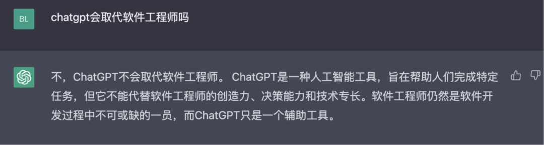 不要慌，我们谈一谈如何用好 ChatGPT