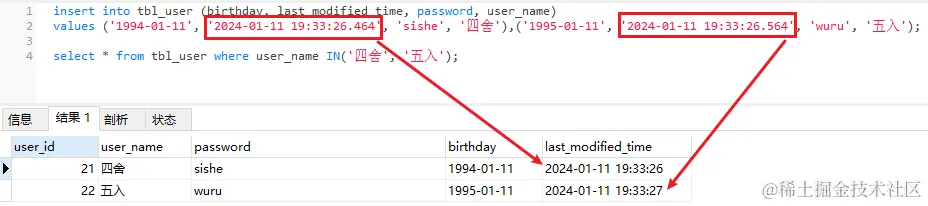 四舍五入 示例.png