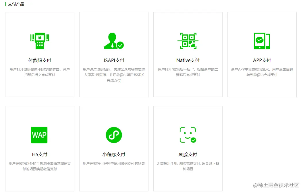 image-20200818164314919