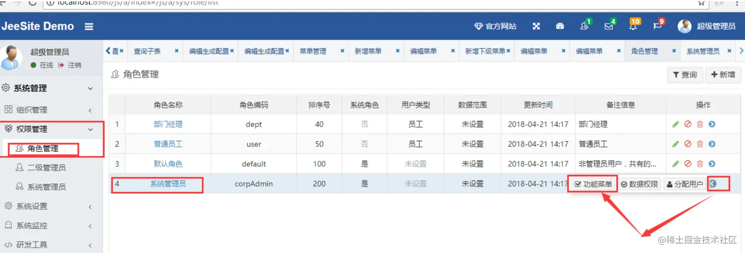 image-20220427161808823