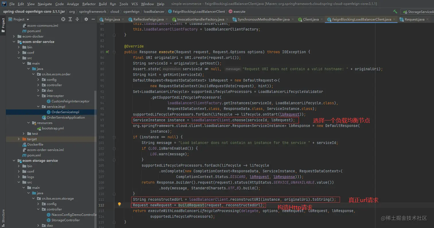 微服务微服务生态组件之Spring Cloud OpenFeign详解和源码分析
