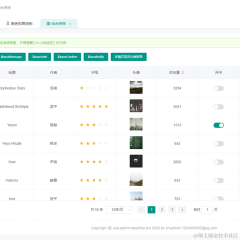 讨饭的小虾米于2020-11-30 01:40发布的图片