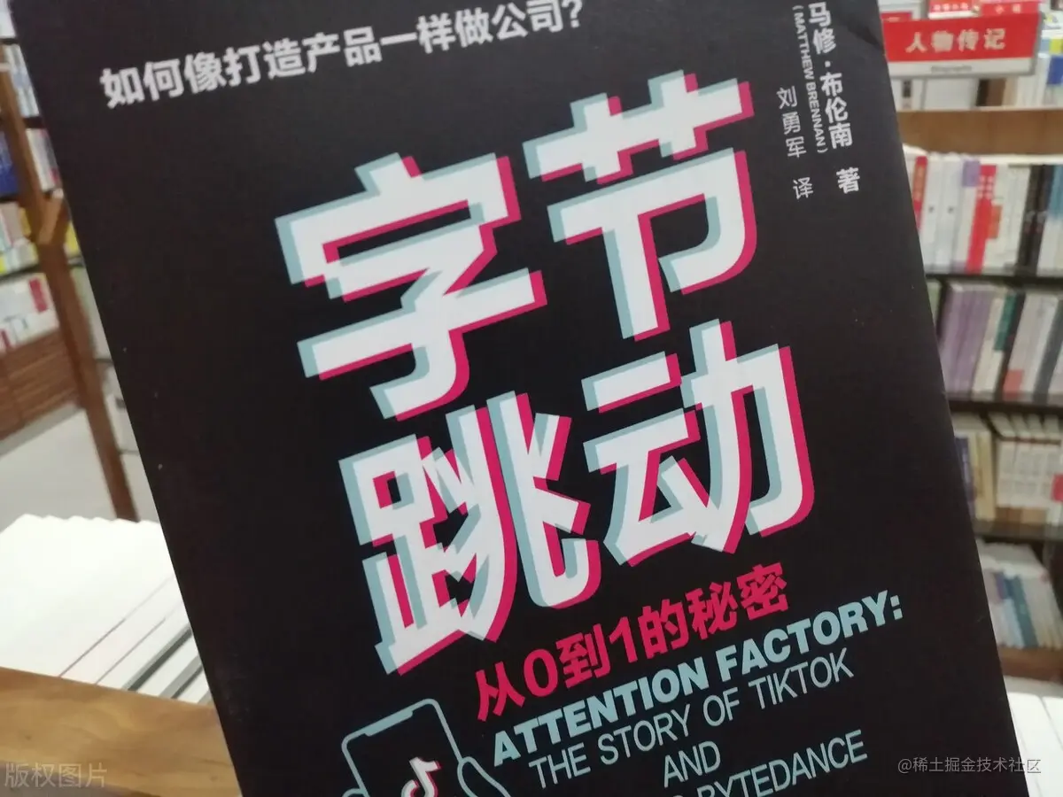 秋招成功上岸字节，才知道年薪40W的测试有这么多？努力不止现在
