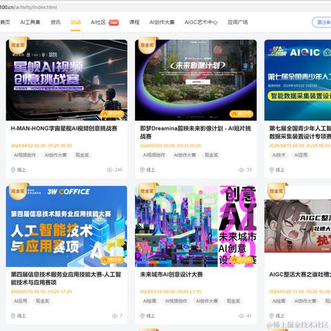 小子阿四于2024-05-15 09:32发布的图片