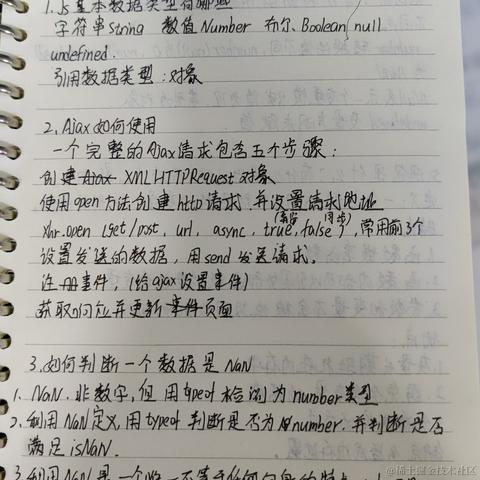 Arieslyg于2022-09-23 17:08发布的图片