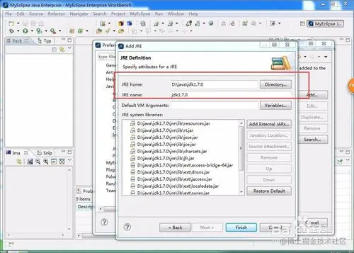 MyEclipse配置JDK的步骤