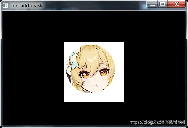 Python OpenCV 之像素的加减法，取经之旅第 15 天