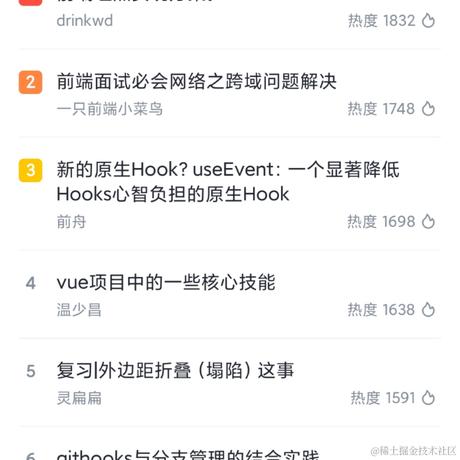 前舟于2022-05-07 08:35发布的图片