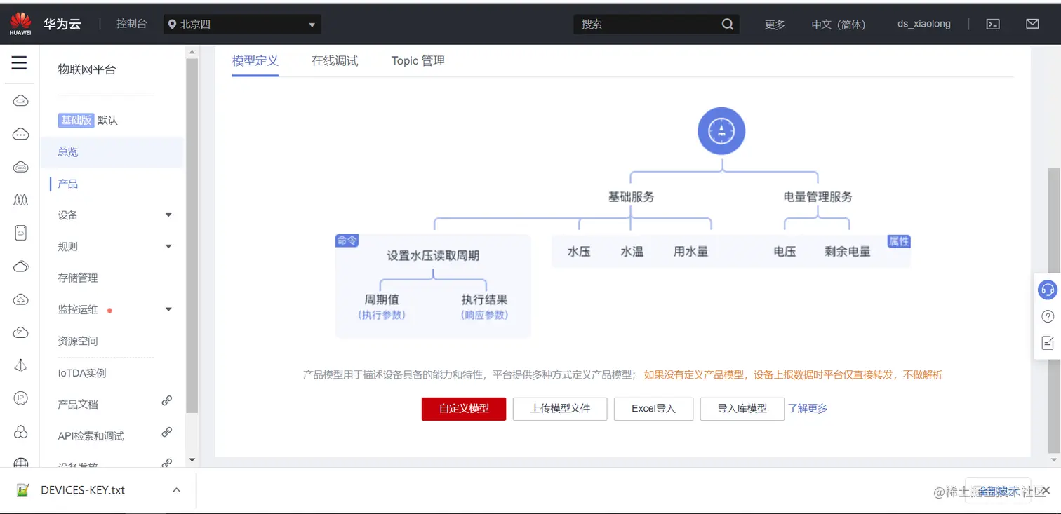 image-20211215181036122