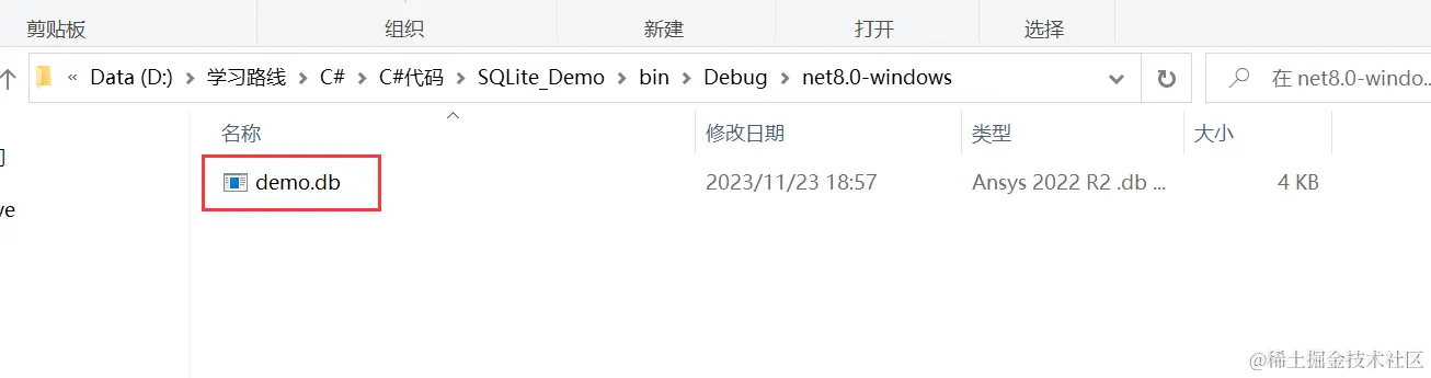 image-20231123185842731