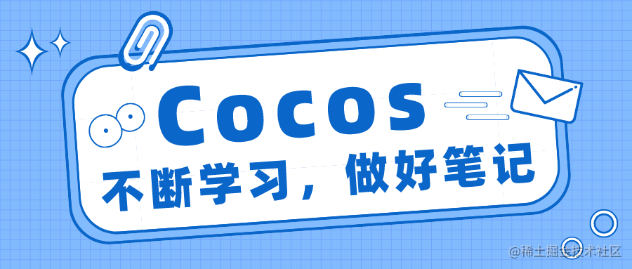 Cocos Creator