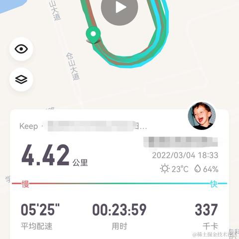 _OuO于2022-03-19 01:30发布的图片