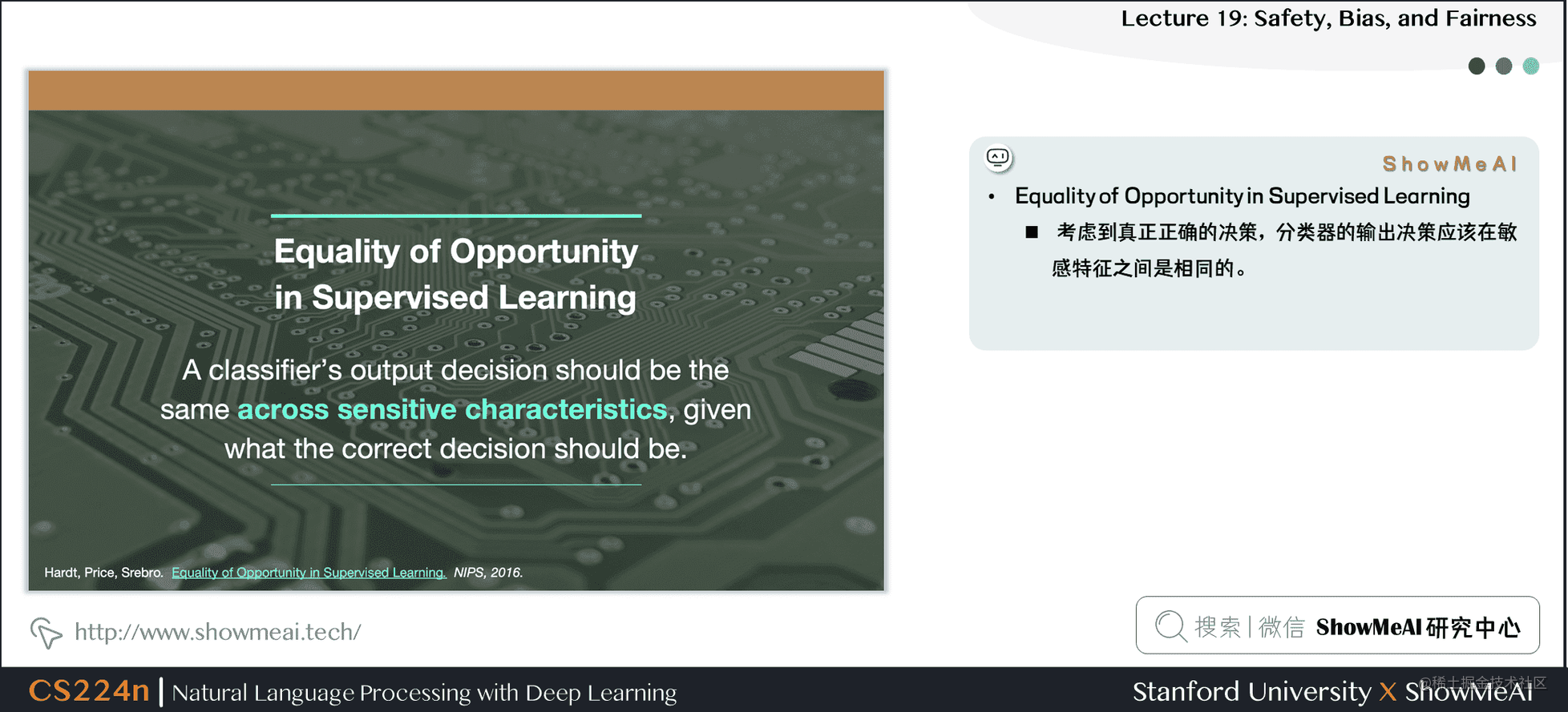 Equality of Opportunity in Supervised Learning