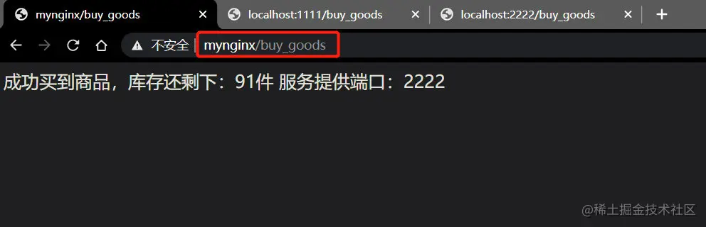 image-20210603134355847