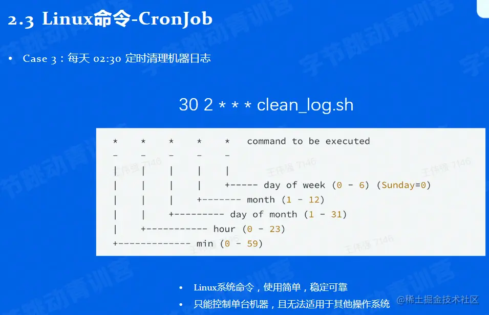 image-20220602105925695